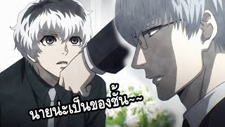 ดาวนโหลดเพลง Tokyo Ghoul Carnaval Event อารมะ Sr 50 Ap - roblox #U0e23#U0e27#U0e27#U0e2b#U0e32#U0e07#U0e43#U0e2b#U0e21 etos kakuja owl ro ghoul video