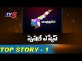 Is BJP-led NDA govt trying to escape on special status for AP?