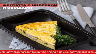 Level Kitchen Меню