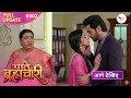 Pati Brahmchari | 5 May 2026 | kya Isha Suraj ko ho raha hai ek dusre Se Pyar ? | full update 302