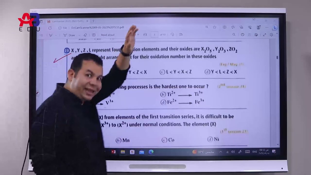 Revision chapter 1 , translation element 3Sec . Chemistry مع د اسلام البرعي