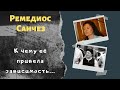 Ремедиос Санчез: кошмар испанских старушек