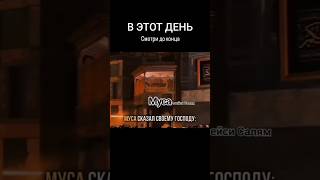 Смотрите до конца. #пророк #субханаллах #новости #история