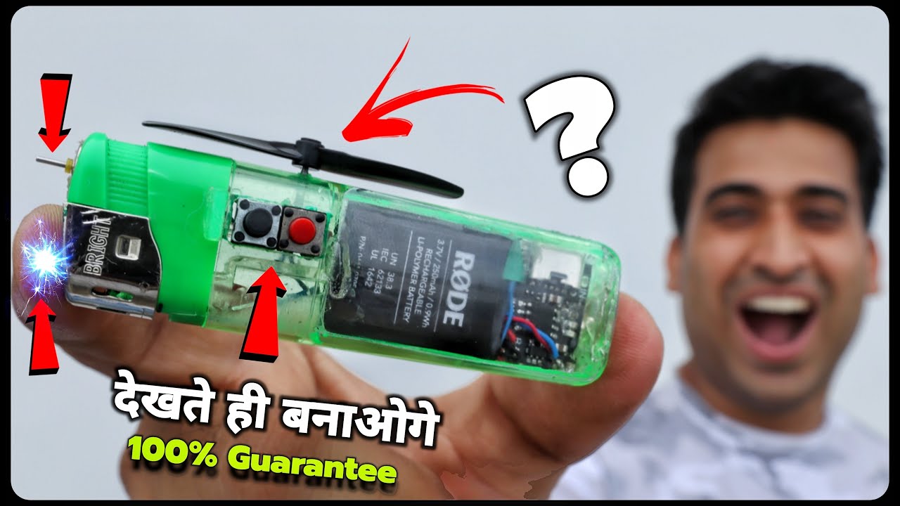 पुराना Lighter फेको मत ये बनाओ - Best Use Of Waste Cigarette Lighter