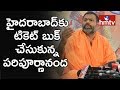Swami Paripoornananda Books A Ticket to Hyderabad