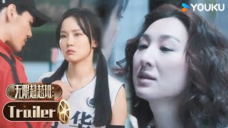 【无限超越班 第二季】EP12预告：收关之夜来临，四部终极影片轮番展映，谁能收获心仪片约 | 尔冬升/郝蕾/宁静/吴镇宇/梁家辉/叶童/赵雅芝/韩雪 | 优酷综艺 YOUKU SHOW