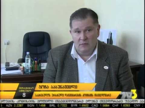 რა დაჯდება მირზა შაფის განაშენიანება