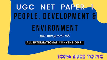 People, Development& Environment | International Conventions | UGC NET PAPER 1