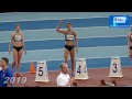 2k18/19 Polina Miller 60m