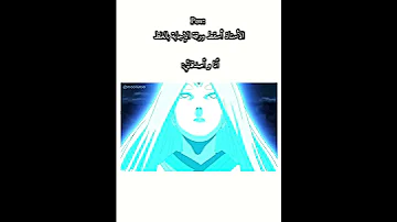 حان وقت تفعيل الشارنغان نطالب بطرد الاوتاكو لليابان Naruto هيناتا Itachi Sharingan 