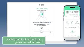 خطوات التقديم على خدمة تجديد بطاقة صحية