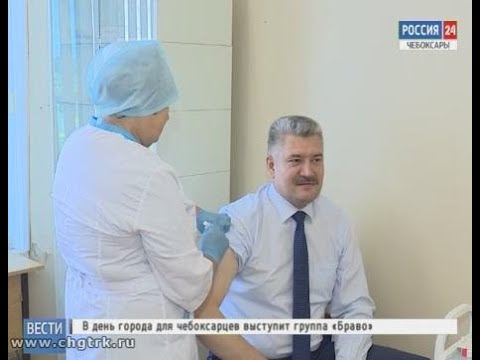В Чувашии начинается вакцинация против гриппа