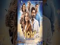 יאסו - האהבה היוונית שלי בכיכובם של רותם כהן ואילנית לוי