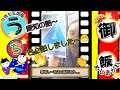シンガーソングライター御飯(芸名)のYouTubeチャンネル