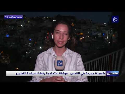 استشهاد أسيرة محررة برصاص الاحتلال على حاجز قلنديا شمال القدس