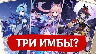 Эола, Кокоми, Сара: КАК ИГРАТЬ? | ККИ Священный призыв семерых в Genshin Impact