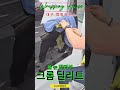 올 뉴 말리부 크롬딜리트 #랩핑#올뉴말리부크롬죽이기#크롬랩핑#ppf시공