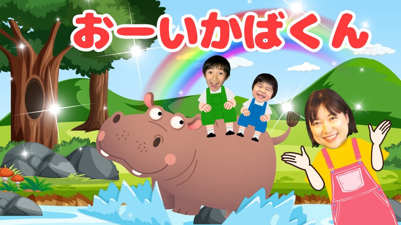 Oh! The Bear [Children's Song] - YouTube