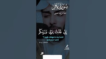 #quran #القرآن_الكريم #تلاوة_خاشعة #خالد_الجليل