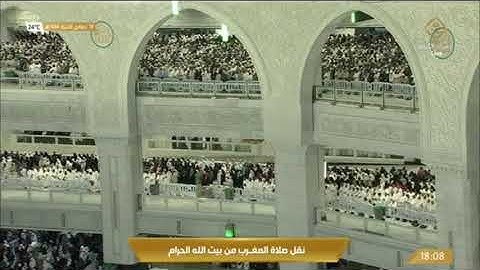 صلاة المغرب الأربعاء 18-6-1444هـ الشيخ فيصل غزاوي  - من سورة الحج  [8-16]￼