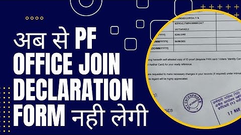 finally Join declaration form band ho gya | pf office not accepting join declaration form 2023
