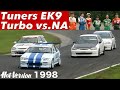 究極のシビックR対決 TURBO vs.NA【Hot-Version】1998