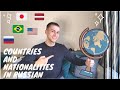 Names of countries and nationalities in Russian /  Russian for Beginners