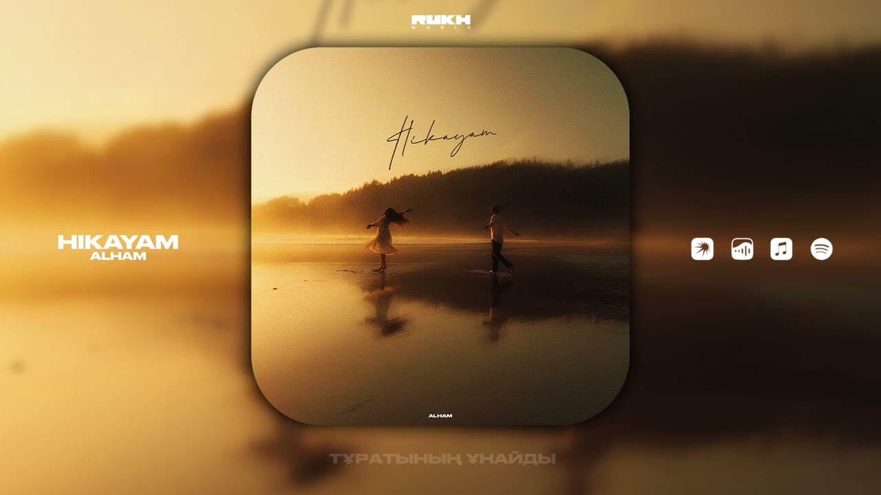 ALHAM - Hikayam (Lyrics Video)