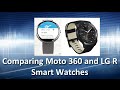 Comparing the LG Watch R vs. Moto 360: My Experience