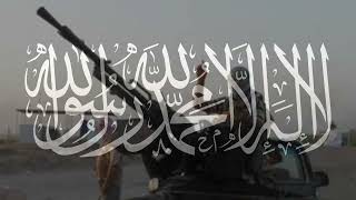 Glory to the Banner of Islam (Rare Version) I:I المجد لراية الإسلام (نسخة نادرة)