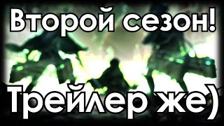 Титанический трейлер. Бесплатно, без СМС Титанический трейлер. Бесплатно, без СМС