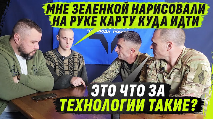 СМОЖЕТЕ ЛИ ВЫ ВЫЖИТЬ В ЛСР ЕСЛИ СМЕРТЬ ИДЕТ ЗА ВАМИ? | СОБЕСЕДОВАНИЕ В ЛСР @VolodymyrZolkin