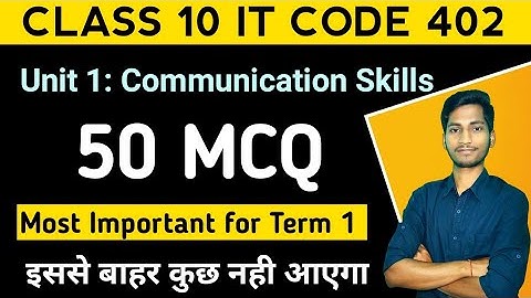 Most Important 50 MCQ on Communication Skills Class 10 | Employability Skills Class 10 IT 402