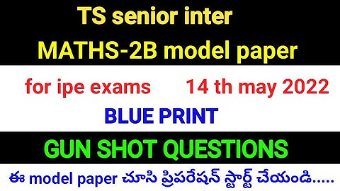 TS senior  inter||MATHS-2B model paper for ipe 2022 exams||naveenreddymath||exams pattern|BLUEPRINT