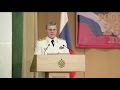 Речь Генерального прокурора РФ Юрия Чайки на заседании в честь 295-летия прокуратуры