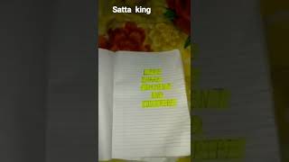 #sunny ki note book  #shorts #satta king   #black satta king #sattamatka #satta #sattakingtips #love