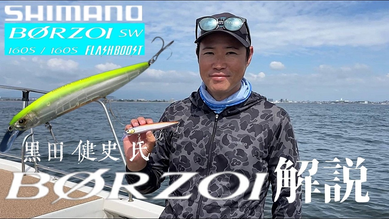 Explained by Takeshi Kuroda!] Features and How to Use the New