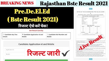 BSTC Result 2021 Live|Cutoff Marks| Bstc 2021 Result kaise Check kare |BSTC result कैसे चैक करें