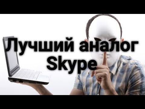 Video: Pimp Je Skype-ervaring - Matador-netwerk