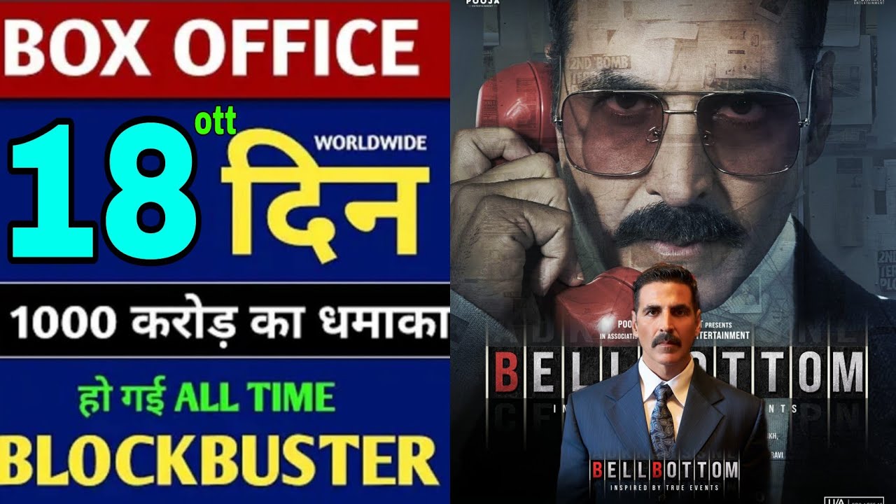 Bell Bottom 18th day OTT Collection, Bell Bottom Box office collection, Akshay Kumar, Bell Bottom
