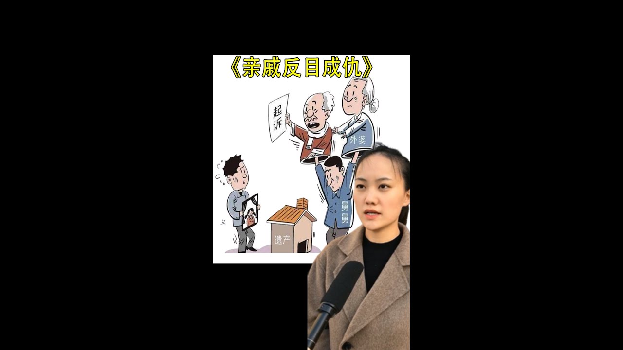 亲戚《反目》最主要原因,竟是《它》 - YouTube