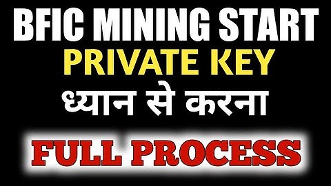 BFIC MINING दोबारा शुरू  || ध्यान से करना