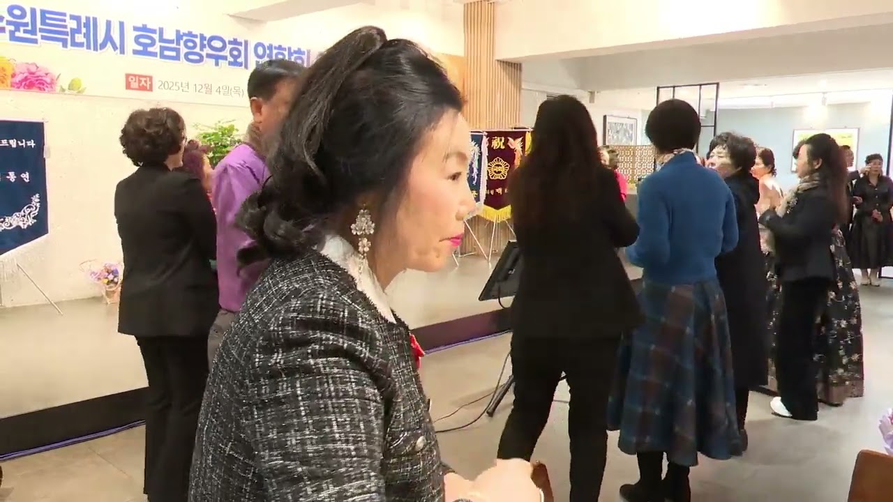 수원 특례시 호남 향우회 연홥회 여성 회장 취임식 초대 가수 조수익/그물