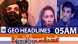 Geo News Headlines Today 05 AM | 19th May 2022