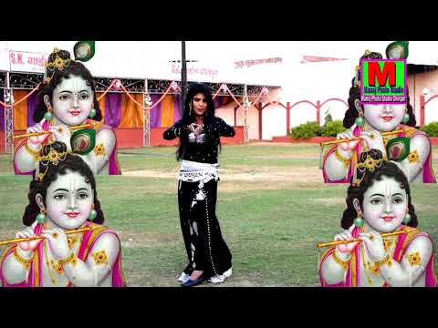 Kanha Ne Julam Gujaro//Rajkumar Verma/कान्हा ने जुलम गुजरो/2019 में धूम मचाने वाला भजन Super Bhajan