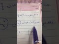 اغنية مافي شرب دخان بعدين انت خربان 