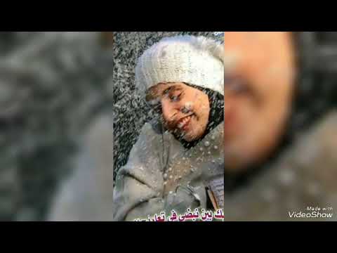 كم كنت لميتك لموم الريش في العصف الشديد أيوب طارش عبسي حالات روعه