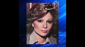 سالنامه و کتاب های ممنوعه بدون سانسور و تحریف درباره واقعیات دوران پهلوی و رویدادهای ایران بخوانید 
