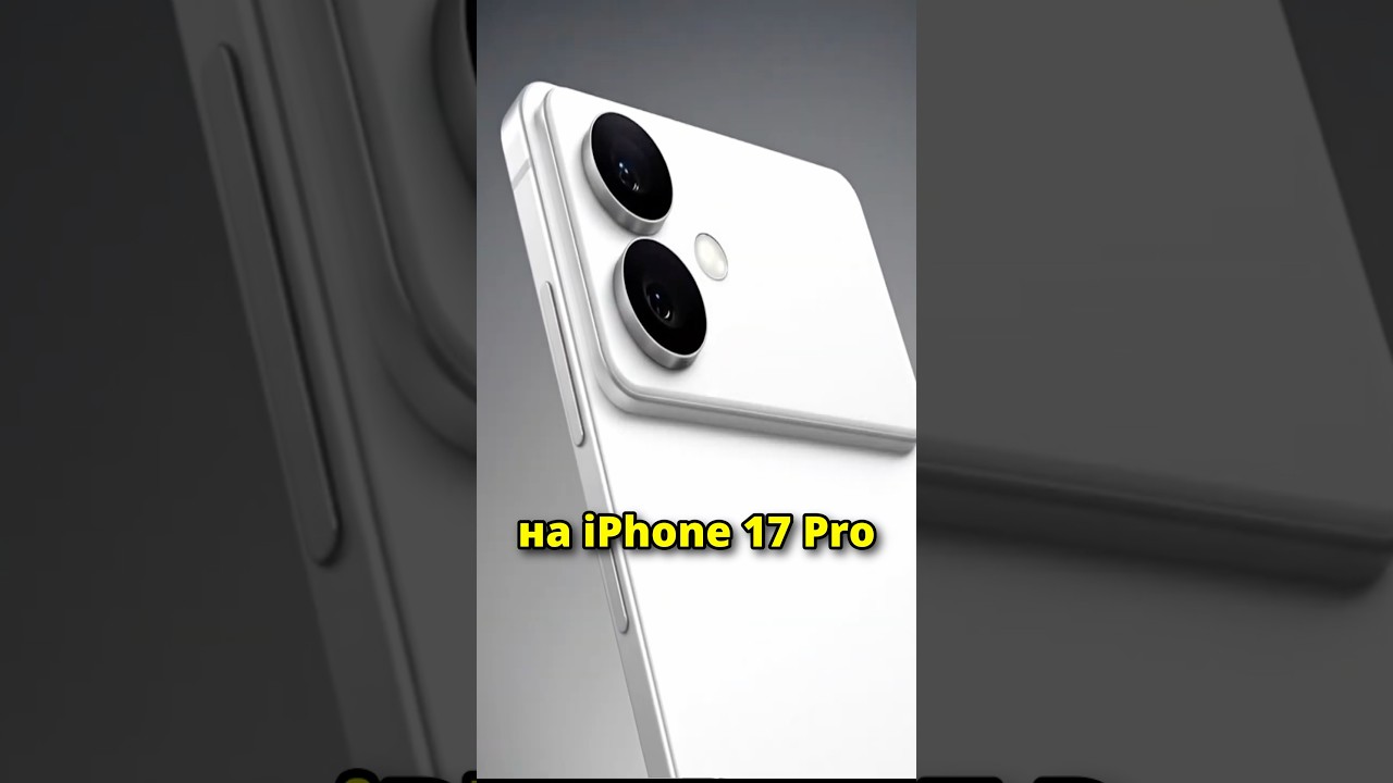 Samsung унизят Apple уже в январе!