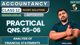 Practical Qns 05-06 l Analysis of Financial Statements l Class 12 NCERT